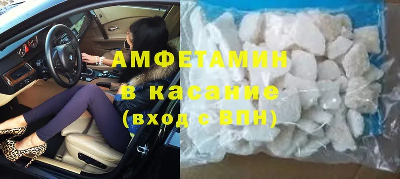 Amphetamine Premium  наркота  Спасск-Рязанский 