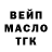 Бутират BDO 33% Paranoico Perez