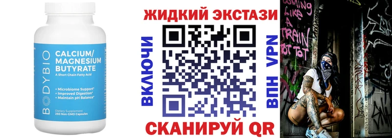 shop официальный сайт  Спасск-Рязанский  Бутират GHB 