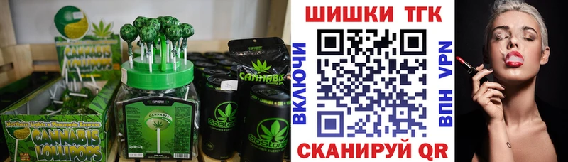 Cannafood марихуана  цены наркотик  blacksprut вход  Спасск-Рязанский 
