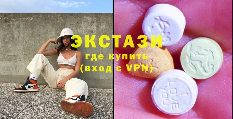 ЭКСТАЗИ XTC  Спасск-Рязанский 