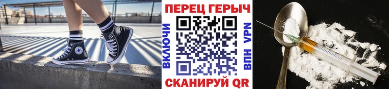 ГЕРОИН Афган Спасск-Рязанский