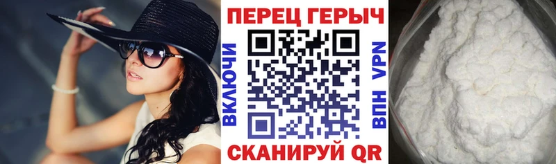 ГЕРОИН VHQ  Спасск-Рязанский 