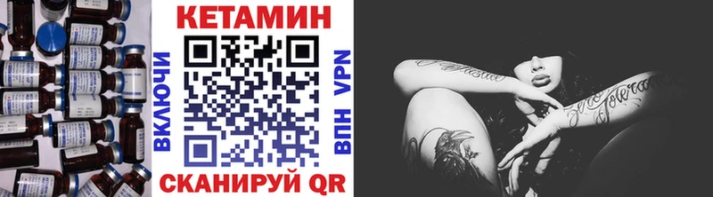 КЕТАМИН ketamine Спасск-Рязанский