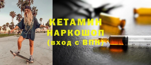 спайс Валуйки