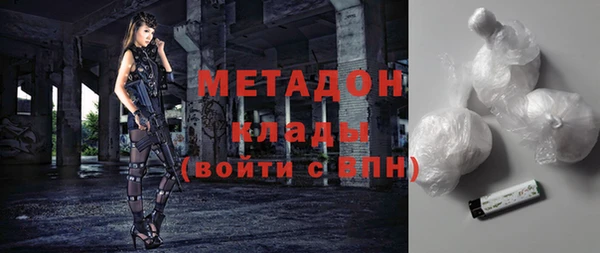 мяу мяу мука Навашино