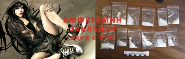 мяу мяу мука Навашино