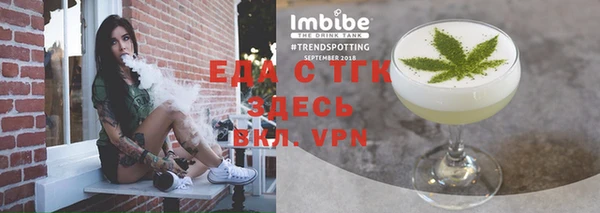 Альфа ПВП Надым