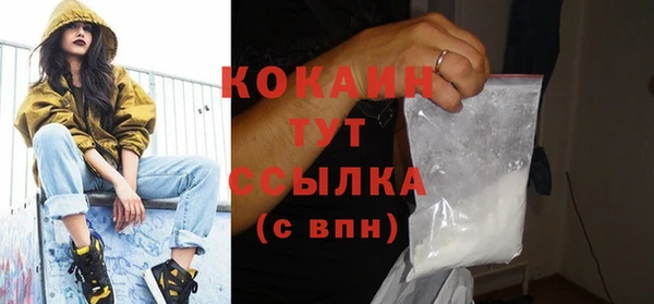 эйфоретик Наволоки