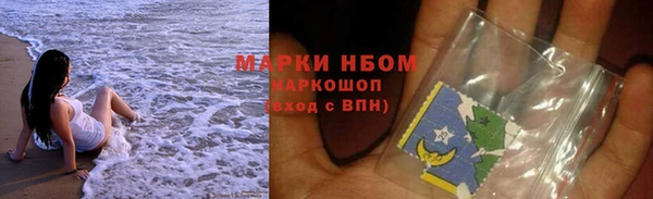 дурь Нефтекумск