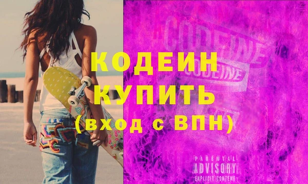 дурь Нефтекумск