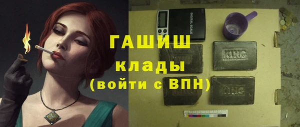 герыч Бутурлиновка