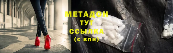 мефедрон Нефтегорск