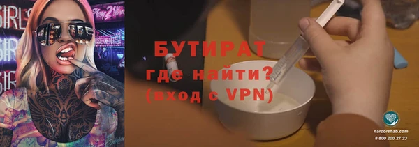 мефедрон Нефтегорск