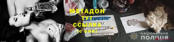 мяу мяу мука Навашино