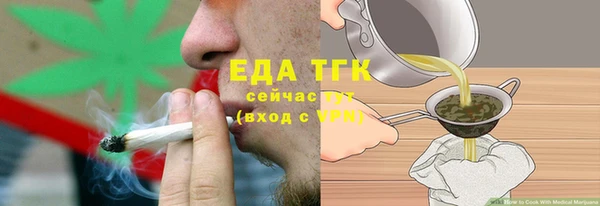 герыч Бутурлиновка