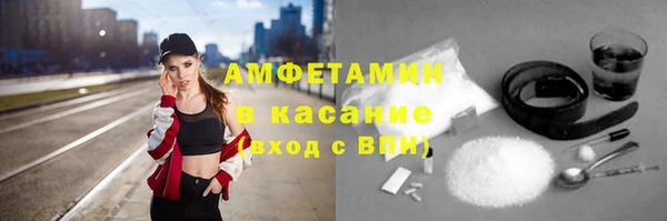мефедрон Нефтегорск