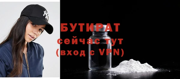 эйфоретик Наволоки