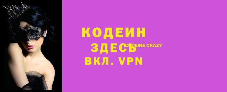 Альфа ПВП Надым