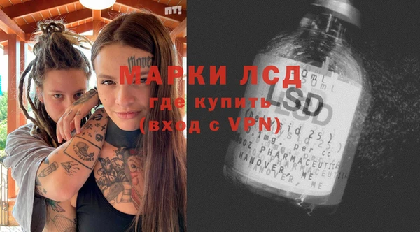 эйфоретик Наволоки