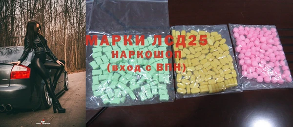 ECSTASY Валдай