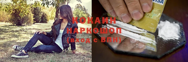 мяу мяу мука Навашино