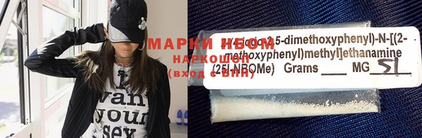 эйфоретик Наволоки