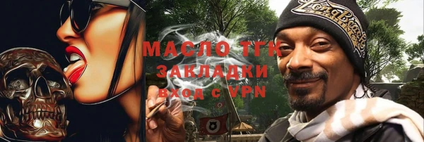 мефедрон Нефтегорск