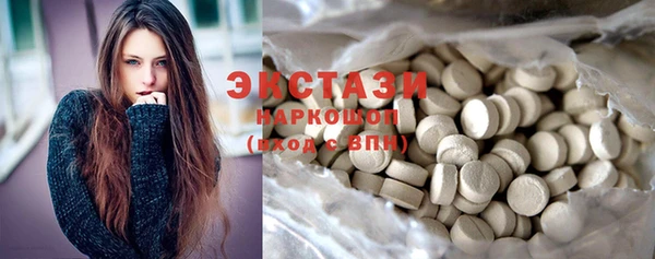мефедрон Нефтегорск