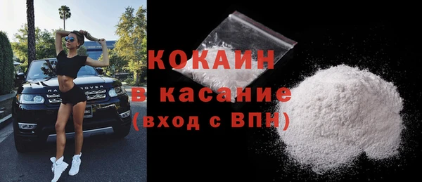 мефедрон Нефтегорск