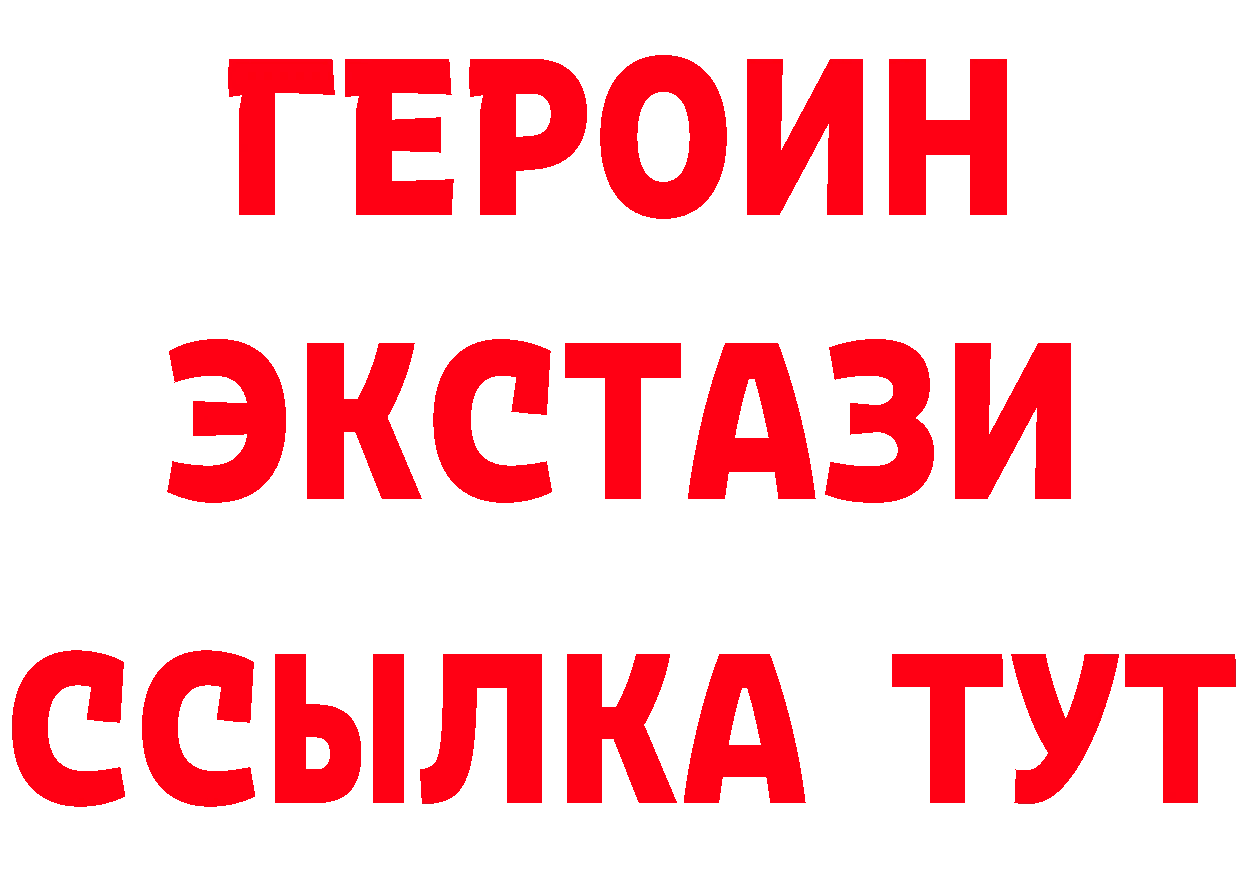 Бутират оксана маркетплейс это ОМГ ОМГ Спасск-Рязанский