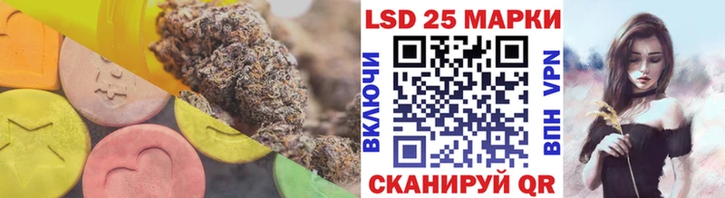 наркотики  Спасск-Рязанский  ЛСД экстази кислота 