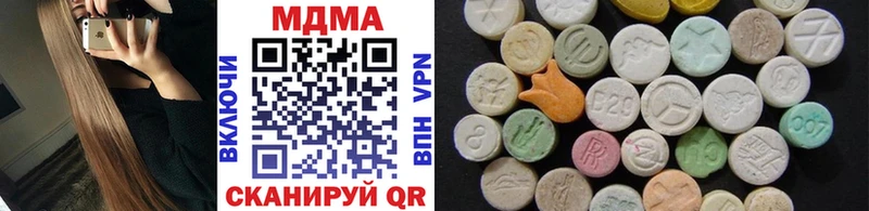 MDMA crystal Спасск-Рязанский