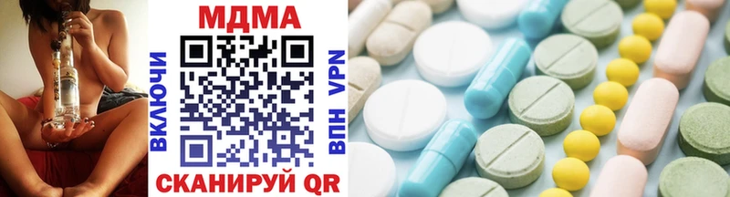 MDMA Molly  маркетплейс телеграм  Спасск-Рязанский 