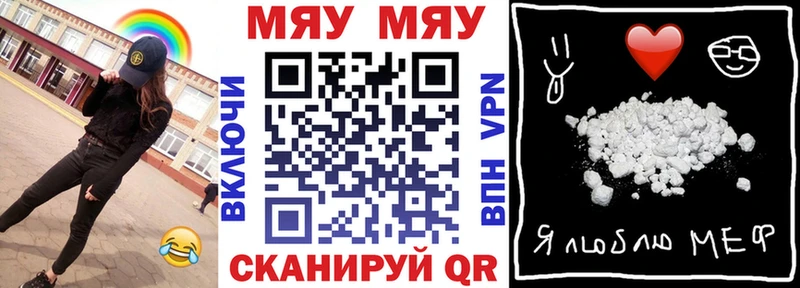 KRAKEN вход цены Спасск-Рязанский МЕФ 4 MMC