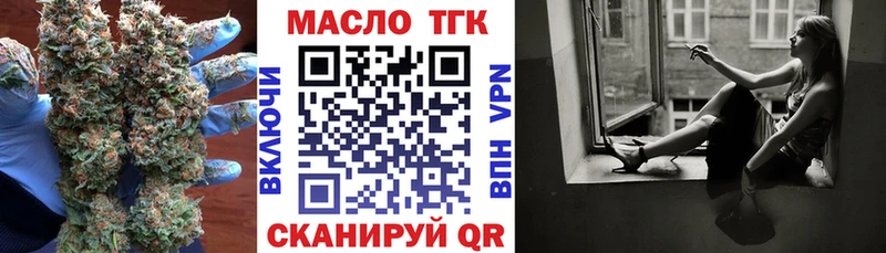 ТГК Wax  кракен как войти  Спасск-Рязанский 