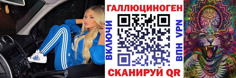 Галлюциногенные грибы MAGIC MUSHROOMS  Спасск-Рязанский 